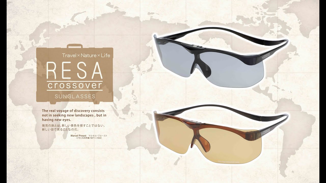 株式会社エニックス 眼鏡フレーム サングラス 老眼鏡などの企画 販売