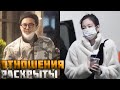 ДЖЕННИ И G-DRAGON ВСТРЕЧАЮТСЯ ИЛИ ЭТО МЕДИА ИГРА?