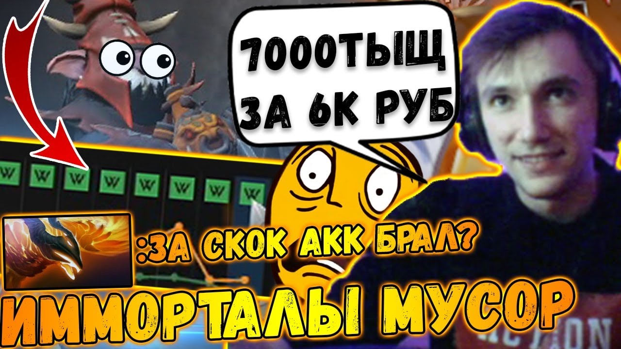 Серега перекуп ютуб