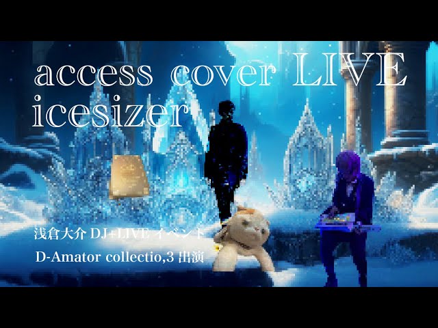 access浅倉大介カバーライブ ICESIZER TOUR'25 11/2御徒町KKP D-Amator