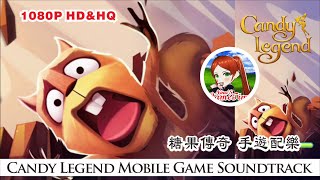Candy Legend ( Mobile Game ) Soundtrack  ( iOS Android Candy Factory Game ) HQ 1080P HD Video screenshot 5