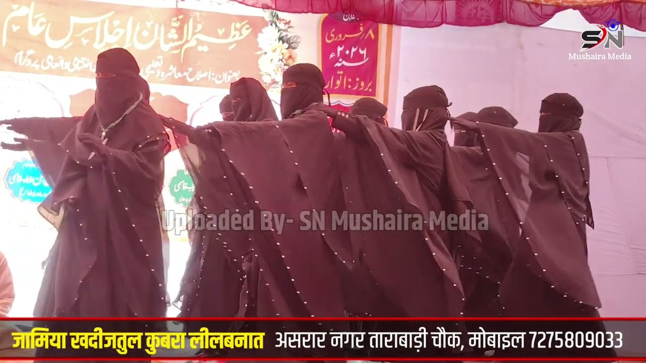 जामिया #shortvideo पर्दा करना फ़र्ज़ है@