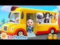 Wheels On The Bus Song Baby Animals Animal Song Kids Songs Nursery Rhymes LiaChaCha Wheels On The Bus Song Baby Animals Animal Song Kids Songs Nursery Rhymes LiaChaCha