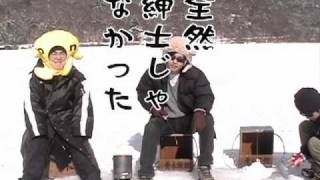 成蹊どうでしょう第一回 ワカサギ釣り対決 本編 その3 Youtube 成蹊どうでしょう第一回 ワカサギ釣り対決 本編 その3 Youtube