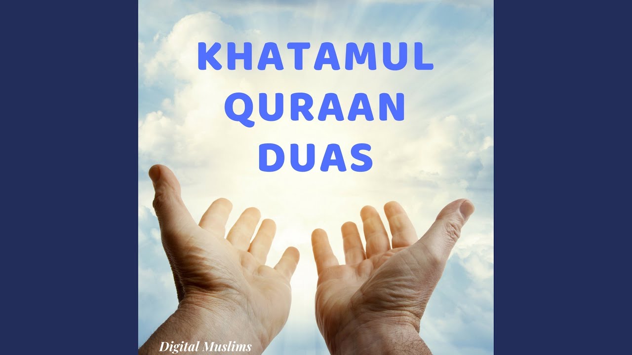 Dua qunoot sudais pdf bangla