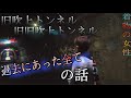 【吹上トンネル】全ての話。知りたい人だけ、、〜有名になりすぎた心霊スポット〜