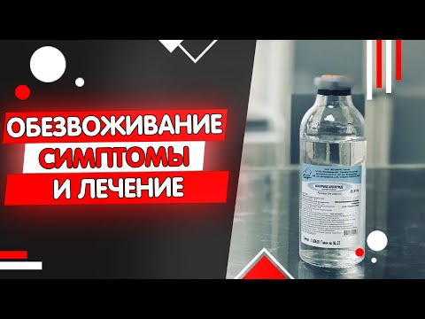 Обезвоживание у кошки симптомы, признаки, как лечить