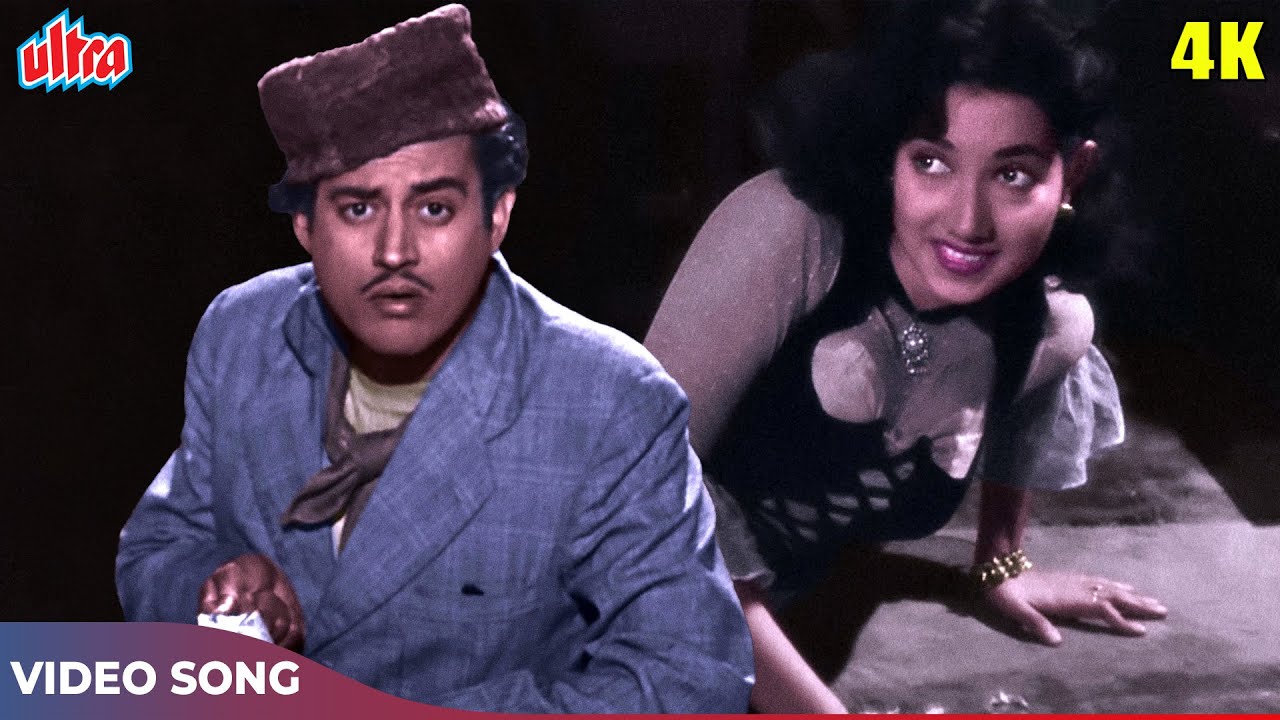       4K Color   Babuji Dheere Chalna  Geeta Dutt Songs  Aar Paar