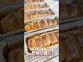 한입에 순삭하는 연유브레드 만들기/Making Condensed Milk Bread That Disappears in One Bite