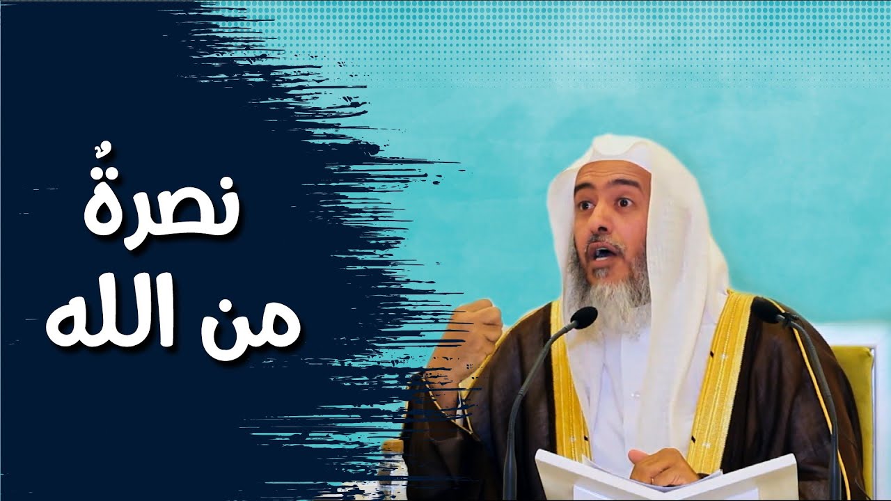 قصة رجل تاب من الرياء وبقي متهما به | الشيخ صالح العصيمي