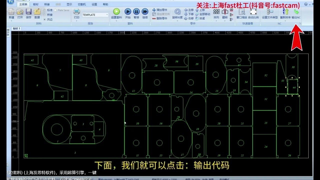 fastcam V9 supercomputer version  nest software