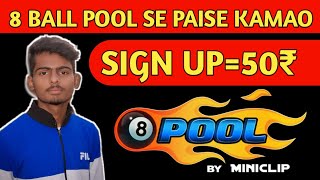 Play 8 ball pool and earn Paytm cash | Real 8 ball pool earning app | Play games and earn money screenshot 5