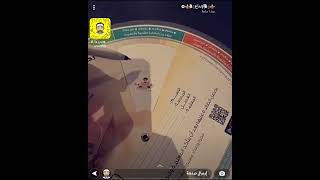 خطة علاجية مبتكرة للعسر القرائي رخصة الصفوف الأولية..