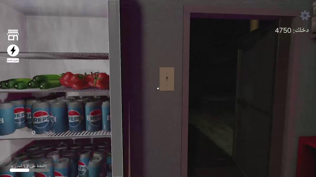 ماب الشاورمه رعب في رعب #2