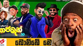 African Reacts To Wasthi Productions 2023 | Bombe Motai - Gajaman Anushka Udana ft Sunil Perera.