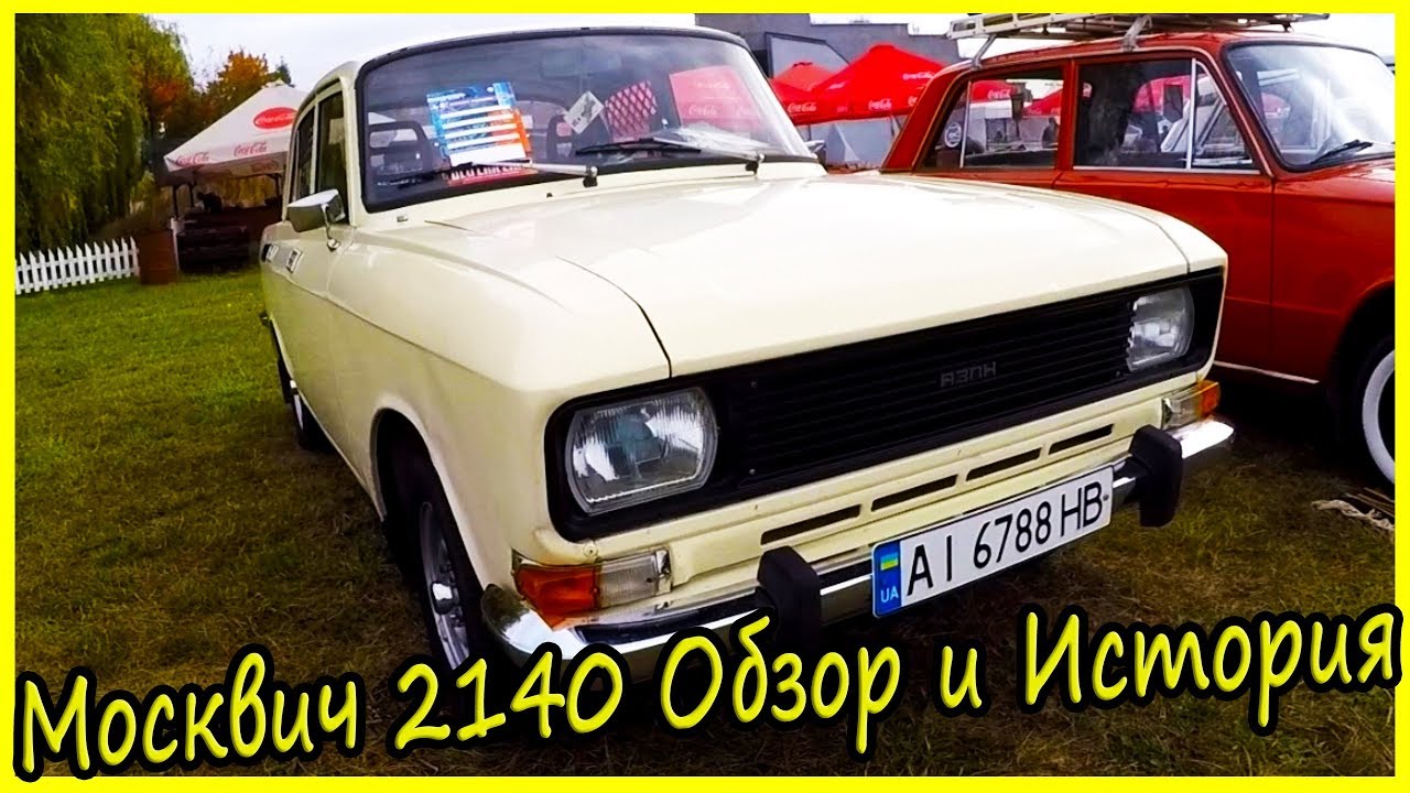 Азлк история моделей