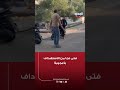 فتى نجا من الاسـ تـ هداف بأعجوبة