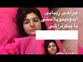سفر من به ایران برای جراحی زیبایی