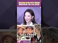 前未婚夫爆欠債跑路！謝欣穎聽聞瞪大眼洩真實心聲：10年沒往來
