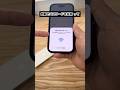 Wi-Fiのパスワード、もう紙にメモしなくていい🙌#iPhone便利機能 #iPhone設定 #Wi-Fi裏技