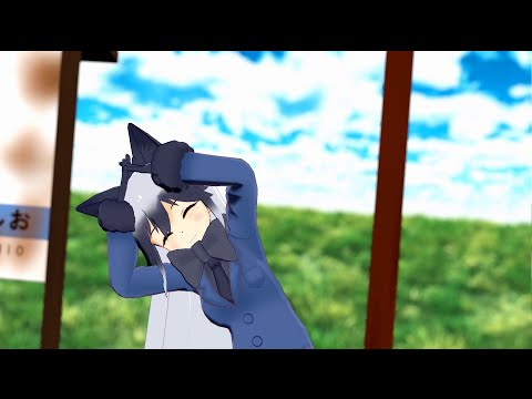 【MMDけもフレ】ギンギツネが踊る『どうでもいいや』