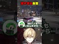 【#ストグラ】SWAT7人いるので自首します!【みつき/GTA5】