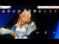 [Shiranui Flare] [3D, Original] - アトリエ (Atelier)