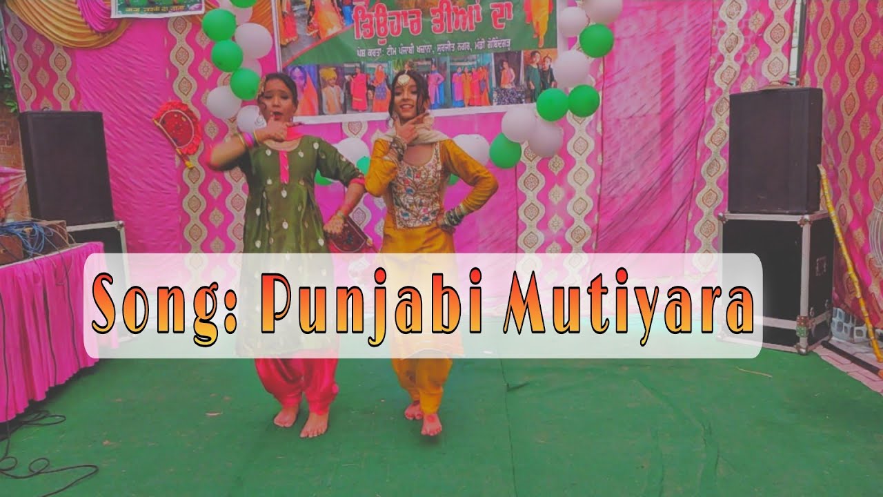 Punjabi Mutiyara Song | Husan Mukabla | Jasmine Sandles | Teej | Giddha | Dance | Bhangra | Teean 💕