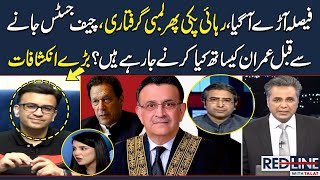Bad News for Imran khan , Big News Arrived in Redline with Talat Hussain | Samaa Tv