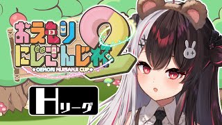 夜見れな(よるみれな)の配信のサムネイル画像
