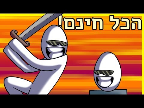 וִידֵאוֹ: מהו שרת ומה פונקציותיו