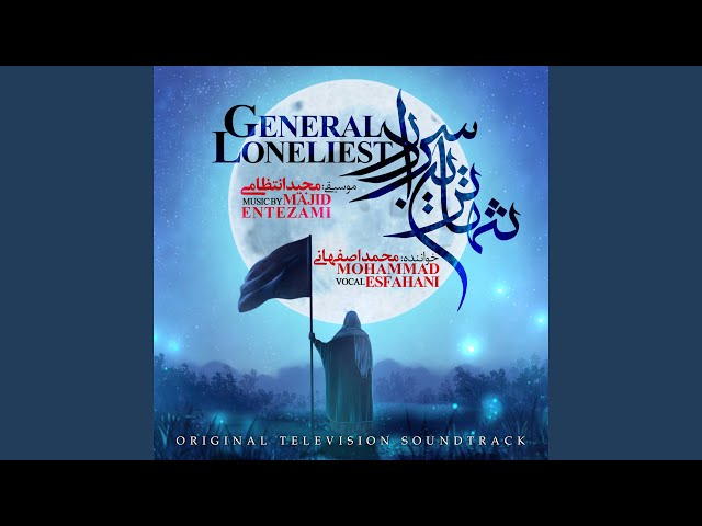 Husayn ibn Ali