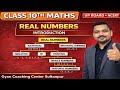 Class 10th Maths Chapter 1 | Real Numbers Full Introduction 😱 | UP Board + NCERT | 2026 Exam Ready