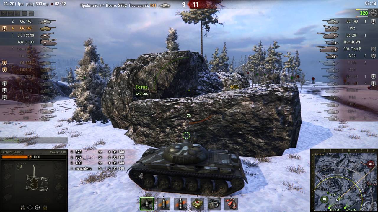 Пинг wot