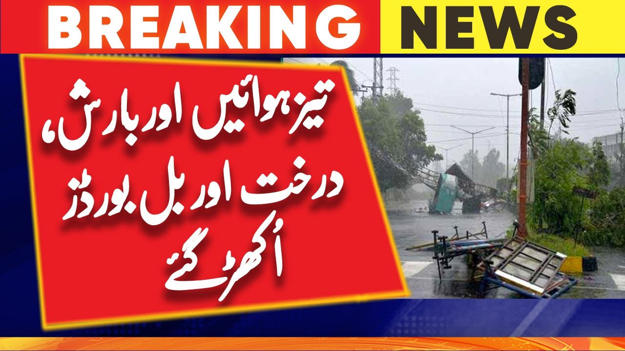 Strong winds and rain uprooted trees and billboards - YouTube