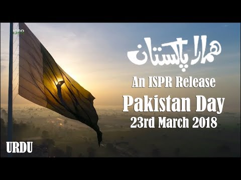 Hamara Pakistan (Urdu) | Shafqat Amanat Ali | Pakistan Day 2018 (ISPR Official Video)