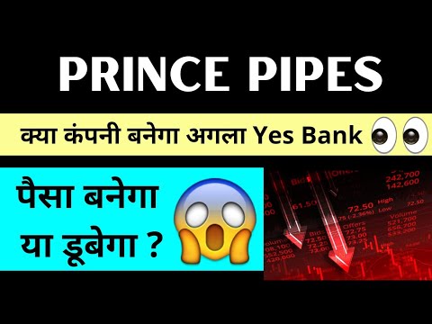 Prince pipe share latest news ⚫ Prince pipe share news ⚫ Prince pipe latest news ⚫ Prince pipe share