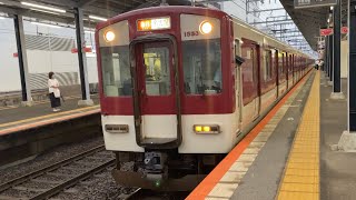 1430系+5200系 近鉄四日市駅(3番のりば)発車