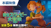 ドッグス オジーの大冒険 Dvd予告 Youtube