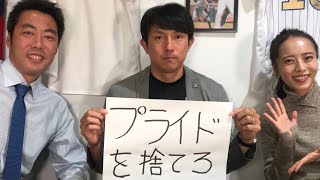 【巨人はプライドを捨てるべし】川﨑宗則選手と日本シリーズを振り返ったらソフトバンクの強さの秘密がわかりました【ホークスおめでとう🎉】