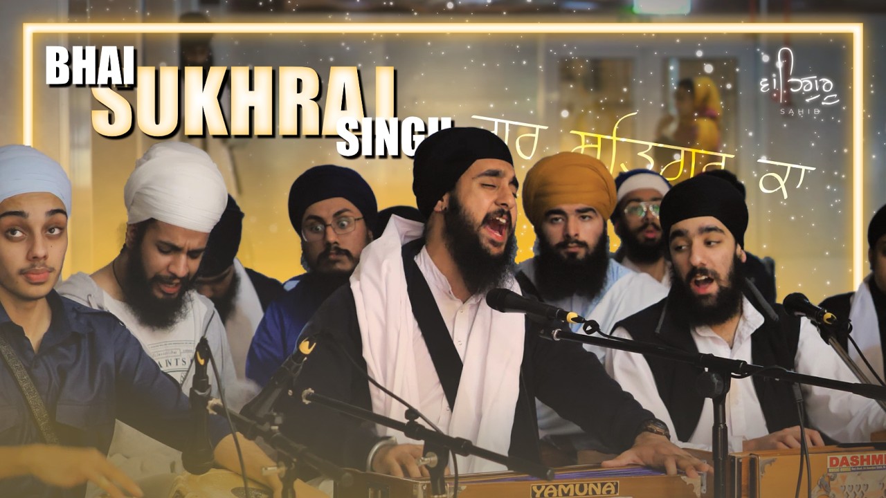 Bhai Sukhraj Singh - Gur Satigur Kaa Jo Sikh Akhaae - Sanjha Raensabaayee I Bham Feb. 2026
