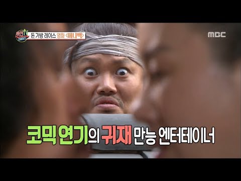 [Section TV] 섹션 TV - Kim Min-kyo tells the pupil's acting 20180416