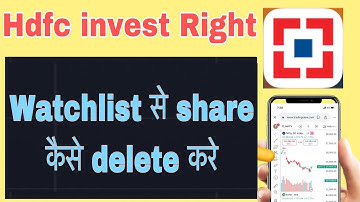 Hdfc invest right watchlist se stock delete kaise kare ! @funciraachannel