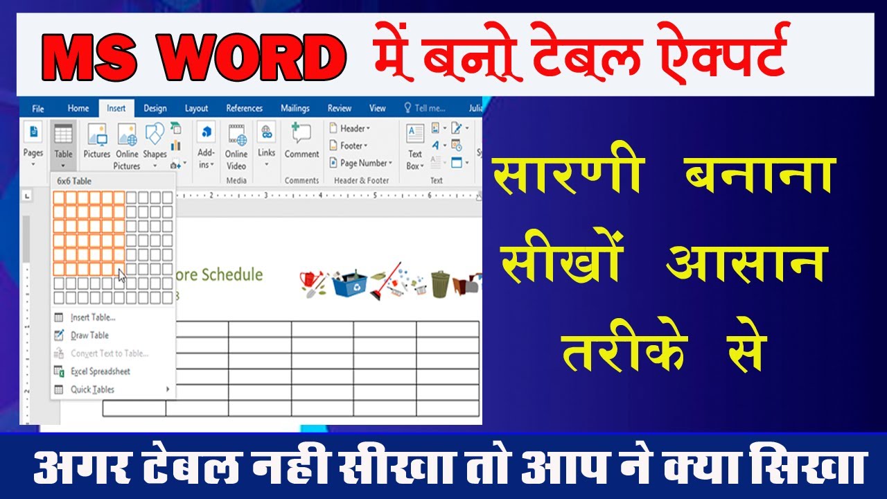 MS Word Table Tutorial With TIPS TRICKS - YouTube