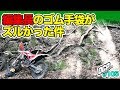 【モトブログ】登るために下りきれ！【林道ツーリング エンデューロ アタック獣道 #105】