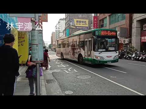 公車特輯17