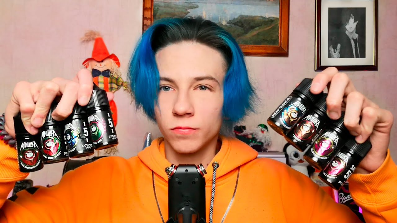 АСМР ПРОДАВЕЦ ЖИДКОСТЕЙ 💨ЖИЖА МИШКИ ASMR РОЛЕВАЯ ИГРА / ПРОДАВЕЦ ЖИЖИ, Близкий шепот для сна