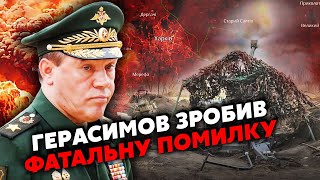 ❗️Жданов: Все! Наступление На Харьков Провалилось. Фсб Арестует 9 Генералов. Это Ошибка Герасимова