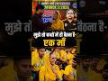 मुझे तो बच्चों में ही बैठना है-एक माँ | Airforce Samman Samaroh | RWA Samman Samaroh #sammansamroh
