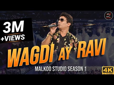 Wagdi Ay Ravi | Malkoo Studio | Latest Punjabi Song 2019